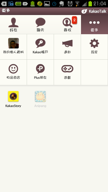 微信布局亞太市場，宣布進軍國際,互聯(lián)網(wǎng)的一些事