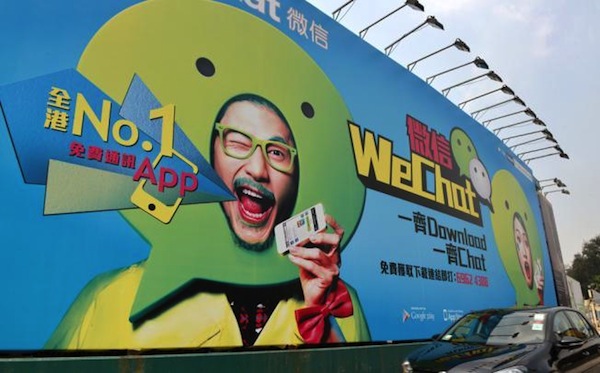 微信布局亞太市場，宣布進軍國際,互聯(lián)網(wǎng)的一些事