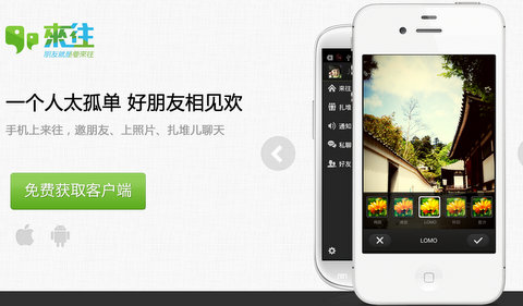 阿里巴巴壓根不懂互聯(lián)網(wǎng)，永遠(yuǎn)做不出來什么社交網(wǎng)絡(luò),互聯(lián)網(wǎng)的一些事