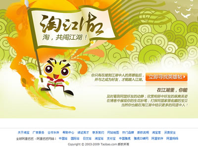 阿里巴巴壓根不懂互聯(lián)網(wǎng)，永遠(yuǎn)做不出來什么社交網(wǎng)絡(luò),互聯(lián)網(wǎng)的一些事