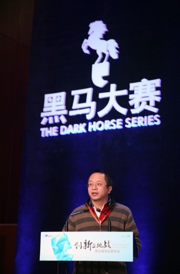 周鴻祎：如何挑戰(zhàn)巨頭？,互聯(lián)網(wǎng)的一些事