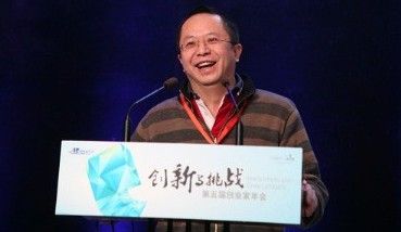 周鴻祎：顛覆式創(chuàng)新的關(guān)鍵是創(chuàng)業(yè)者要敢于自宮,互聯(lián)網(wǎng)的一些事