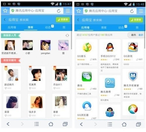 Android應(yīng)用商店差異化思路,互聯(lián)網(wǎng)的一些事