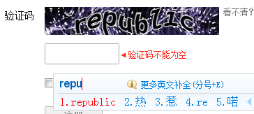 最討厭那些只為證明我們是人類的驗(yàn)證碼了,互聯(lián)網(wǎng)的一些事