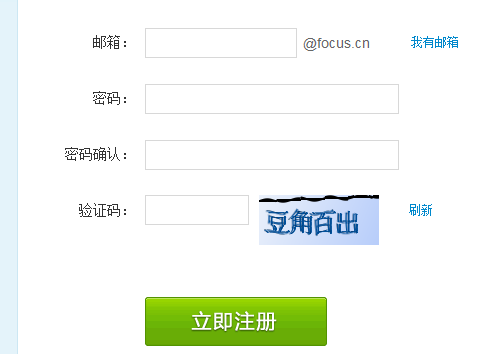 最討厭那些只為證明我們是人類的驗(yàn)證碼了,互聯(lián)網(wǎng)的一些事
