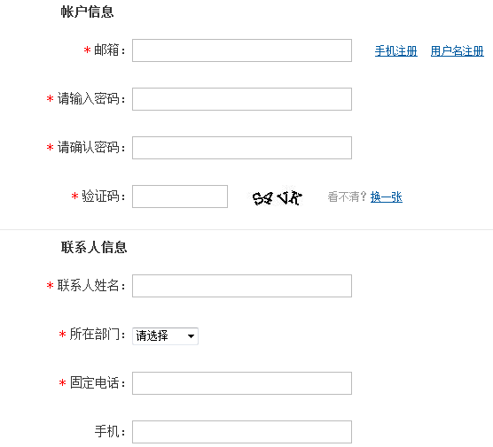 最討厭那些只為證明我們是人類的驗(yàn)證碼了,互聯(lián)網(wǎng)的一些事