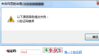 最討厭那些只為證明我們是人類的驗(yàn)證碼了,互聯(lián)網(wǎng)的一些事