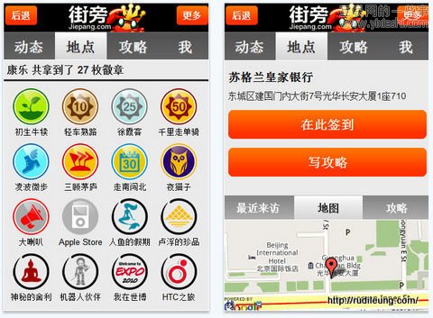17家中國初創(chuàng)公司的失敗史,互聯(lián)網(wǎng)的一些事