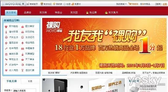 17家中國初創(chuàng)公司的失敗史,互聯(lián)網(wǎng)的一些事