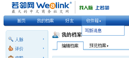 17家中國初創(chuàng)公司的失敗史,互聯(lián)網(wǎng)的一些事