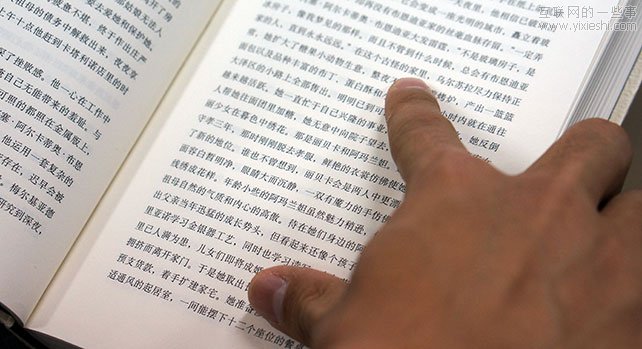 數(shù)字閱讀改變“傳統(tǒng)”閱讀習慣,互聯(lián)網(wǎng)的一些事