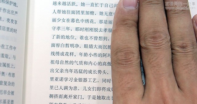 數(shù)字閱讀改變“傳統(tǒng)”閱讀習慣,互聯(lián)網(wǎng)的一些事