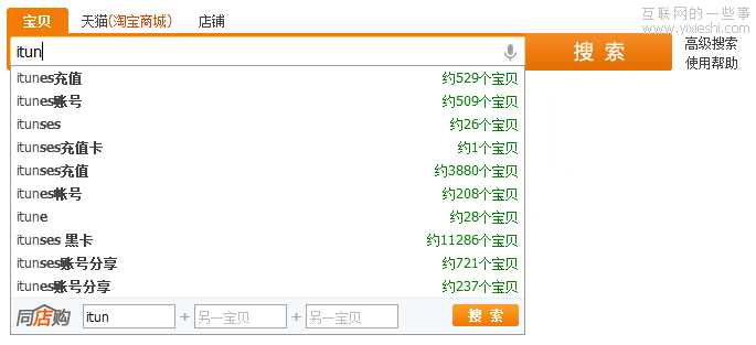應用商店歷史與現(xiàn)狀反思,互聯(lián)網(wǎng)的一些事