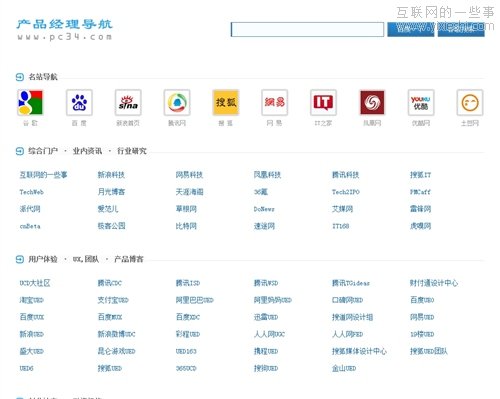 優(yōu)秀項(xiàng)目推薦：愛庫網(wǎng)推出10月酷站排行榜Top100,互聯(lián)網(wǎng)的一些事