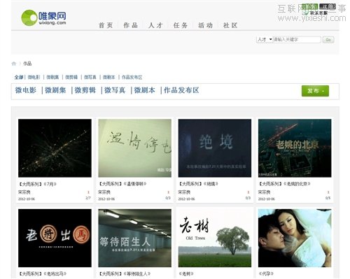 優(yōu)秀項(xiàng)目推薦：愛庫網(wǎng)推出10月酷站排行榜Top100,互聯(lián)網(wǎng)的一些事