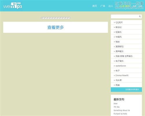 優(yōu)秀項(xiàng)目推薦：愛庫網(wǎng)推出10月酷站排行榜Top100,互聯(lián)網(wǎng)的一些事