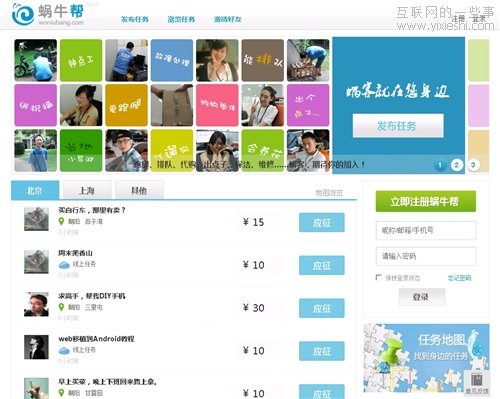 優(yōu)秀項(xiàng)目推薦：愛庫網(wǎng)推出10月酷站排行榜Top100,互聯(lián)網(wǎng)的一些事