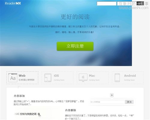 優(yōu)秀項(xiàng)目推薦：愛庫網(wǎng)推出10月酷站排行榜Top100,互聯(lián)網(wǎng)的一些事