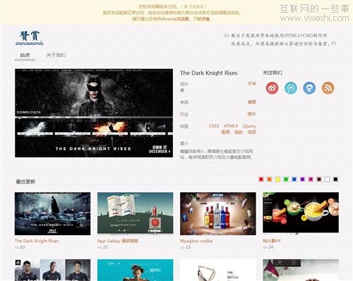 優(yōu)秀項(xiàng)目推薦：愛庫網(wǎng)推出10月酷站排行榜Top100,互聯(lián)網(wǎng)的一些事