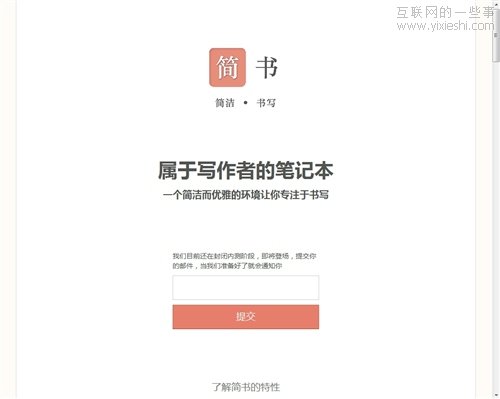 優(yōu)秀項(xiàng)目推薦：愛庫網(wǎng)推出10月酷站排行榜Top100,互聯(lián)網(wǎng)的一些事