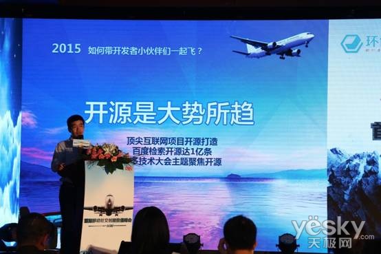 環(huán)信獲紅杉300萬美元風(fēng)險投資，曾獲經(jīng)緯中國天使投資