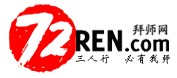 優(yōu)秀項目推薦：國內(nèi)在線學(xué)習網(wǎng)站推薦,互聯(lián)網(wǎng)的一些事