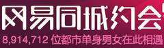 優(yōu)秀項(xiàng)目推薦：麥圈、一線網(wǎng)、蝸牛幫、千百游等,互聯(lián)網(wǎng)的一些事