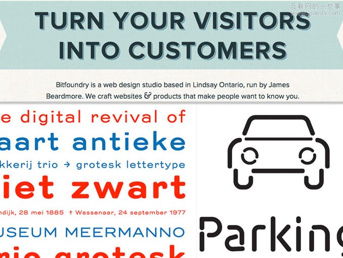 八個(gè)網(wǎng)頁(yè)設(shè)計(jì)的趨勢(shì),互聯(lián)網(wǎng)的一些事
