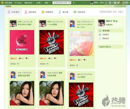 音樂社交：誰將引領(lǐng)下一代發(fā)現(xiàn)音樂的方式？,互聯(lián)網(wǎng)的一些事