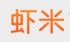 音樂社交：誰將引領(lǐng)下一代發(fā)現(xiàn)音樂的方式？,互聯(lián)網(wǎng)的一些事