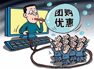 團購網(wǎng)站日均倒閉5.9個：泡沫破滅資本拉閘,互聯(lián)網(wǎng)的一些事