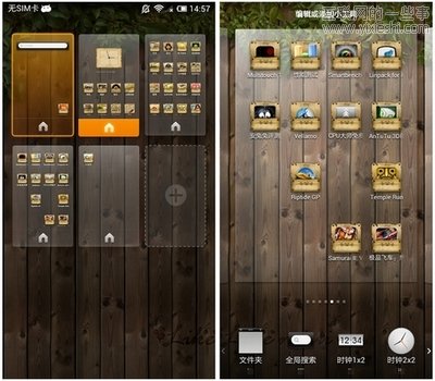 10個(gè)Android 4.1系統(tǒng)的操作技巧,互聯(lián)網(wǎng)的一些事