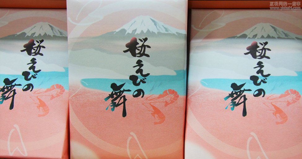 小議日本包裝設(shè)計,互聯(lián)網(wǎng)的一些事