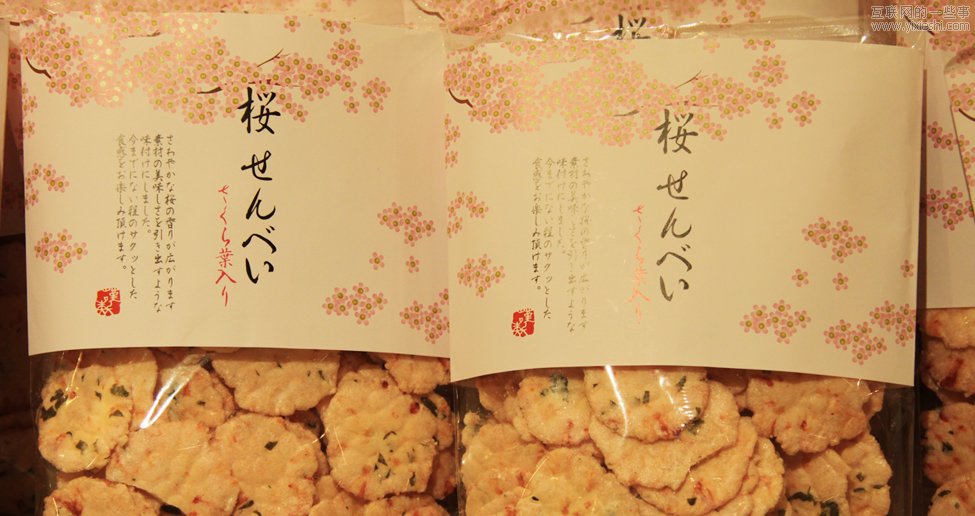小議日本包裝設(shè)計,互聯(lián)網(wǎng)的一些事