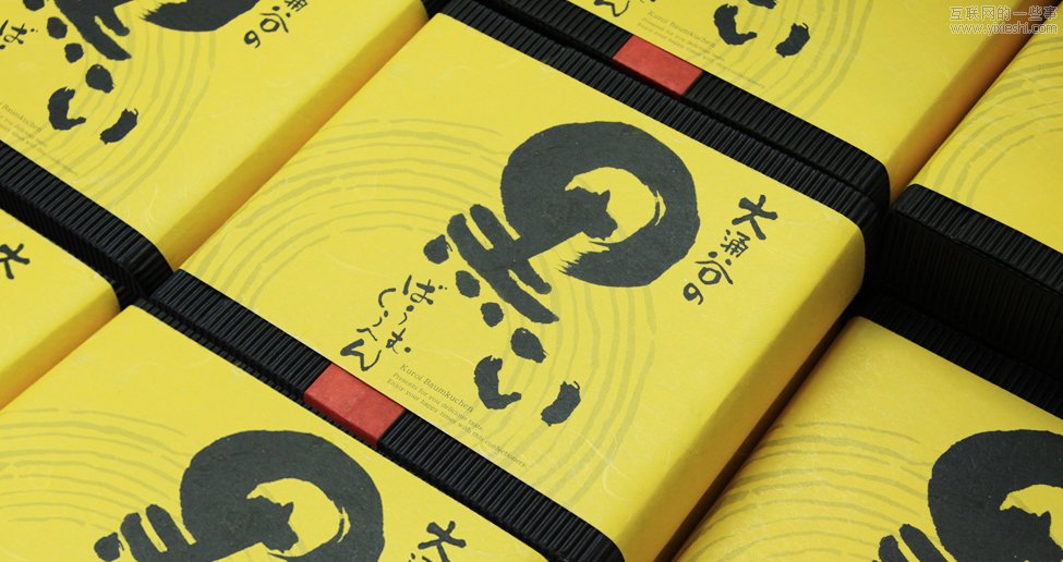 小議日本包裝設(shè)計,互聯(lián)網(wǎng)的一些事