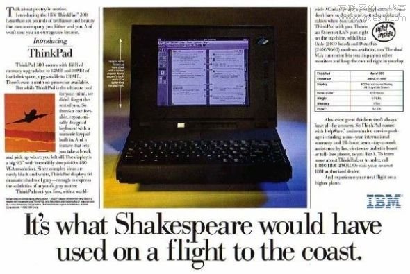 回顧ThinkPad筆記本電腦誕生20周年,互聯(lián)網(wǎng)的一些事