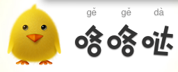 國內(nèi)9月份熱門網(wǎng)站排行榜,互聯(lián)網(wǎng)的一些事