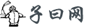 國內(nèi)9月份熱門網(wǎng)站排行榜,互聯(lián)網(wǎng)的一些事