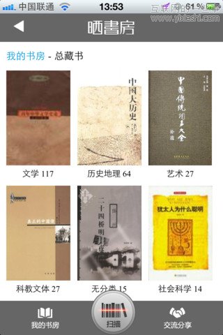 移動應(yīng)用周刊：QQ看演出、粉筆網(wǎng)、微攻略、隨行等,互聯(lián)網(wǎng)的一些事