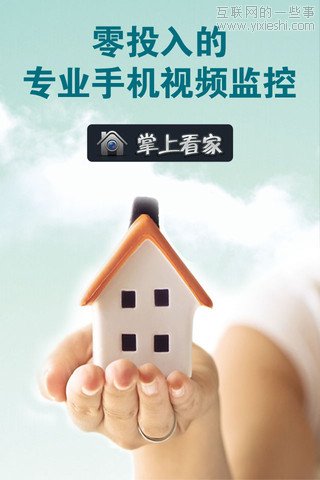 移動應(yīng)用周刊：QQ看演出、粉筆網(wǎng)、微攻略、隨行等,互聯(lián)網(wǎng)的一些事