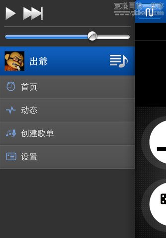移動應(yīng)用周刊：QQ看演出、粉筆網(wǎng)、微攻略、隨行等,互聯(lián)網(wǎng)的一些事