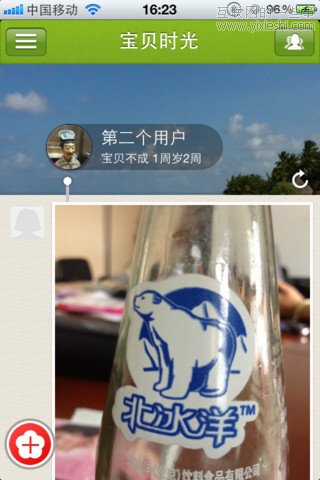 移動應(yīng)用周刊：QQ看演出、粉筆網(wǎng)、微攻略、隨行等,互聯(lián)網(wǎng)的一些事