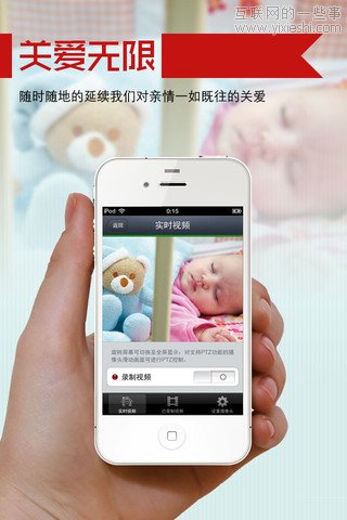 移動應(yīng)用周刊：QQ看演出、粉筆網(wǎng)、微攻略、隨行等,互聯(lián)網(wǎng)的一些事