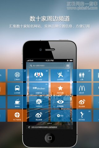 移動應(yīng)用周刊：QQ看演出、粉筆網(wǎng)、微攻略、隨行等,互聯(lián)網(wǎng)的一些事