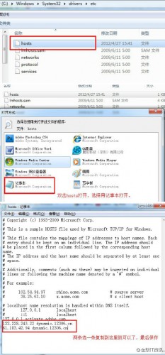 如何快速登錄12306在線(xiàn)訂購(gòu)火車(chē)票,互聯(lián)網(wǎng)的一些事