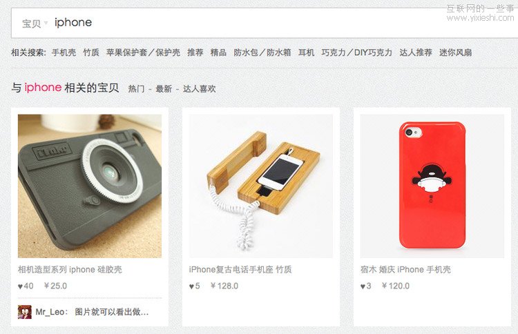 逛的改版總結(jié)：產(chǎn)品減法,互聯(lián)網(wǎng)的一些事