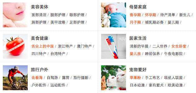 逛的改版總結(jié)：產(chǎn)品減法,互聯(lián)網(wǎng)的一些事