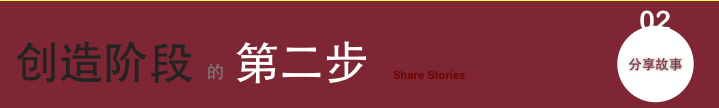 HCD Toolkit：如何創(chuàng)造解決方案？,互聯(lián)網(wǎng)的一些事