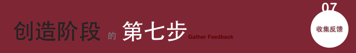 HCD Toolkit：如何創(chuàng)造解決方案？,互聯(lián)網(wǎng)的一些事