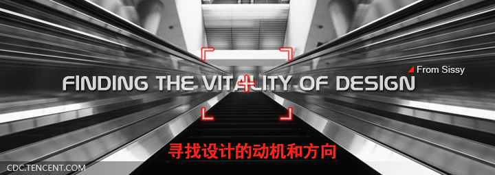 實(shí)習(xí)經(jīng)驗(yàn)分享：尋找設(shè)計(jì)的動機(jī)和方向,互聯(lián)網(wǎng)的一些事